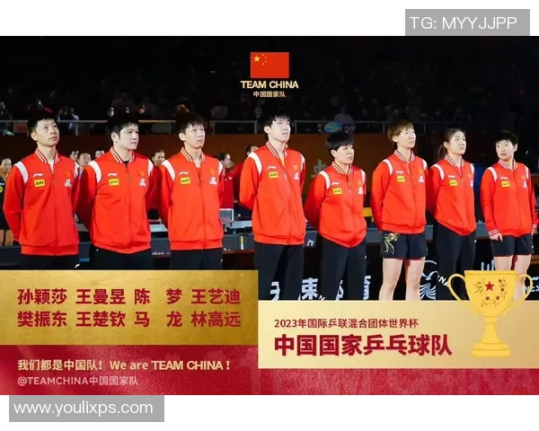 成都乒乓球队以98分稳居世界杯积分榜首位展现强大实力